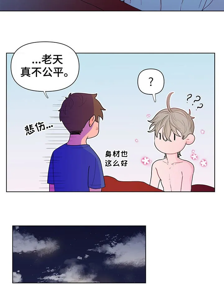 负面消息漫画漫画,第36章：风景8图