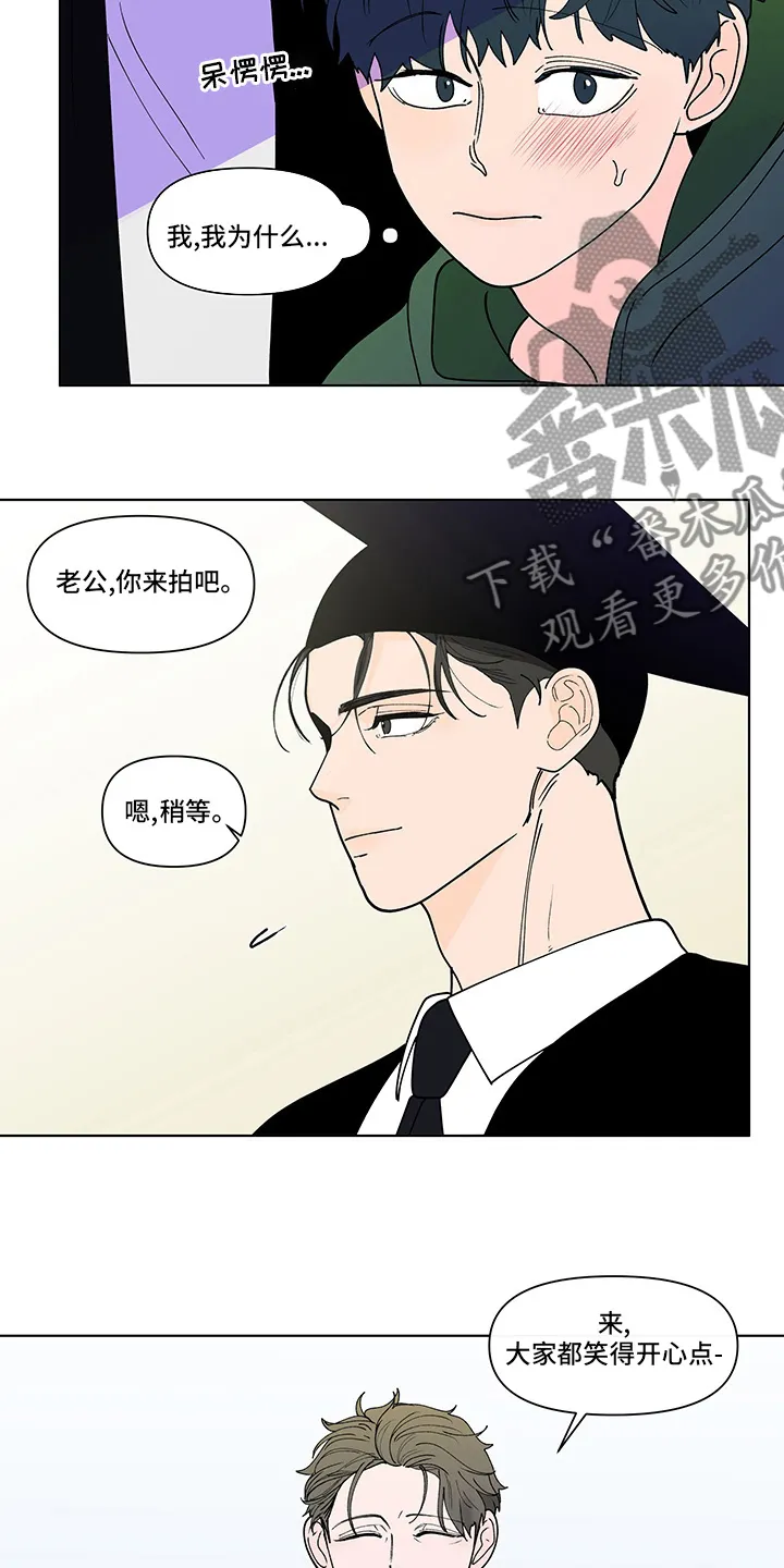 负面消息漫画漫画,第254章：【第二季】结束15图