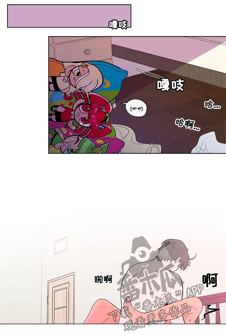 负面消息漫画漫画,第128章：到点了（第一季完结）3图