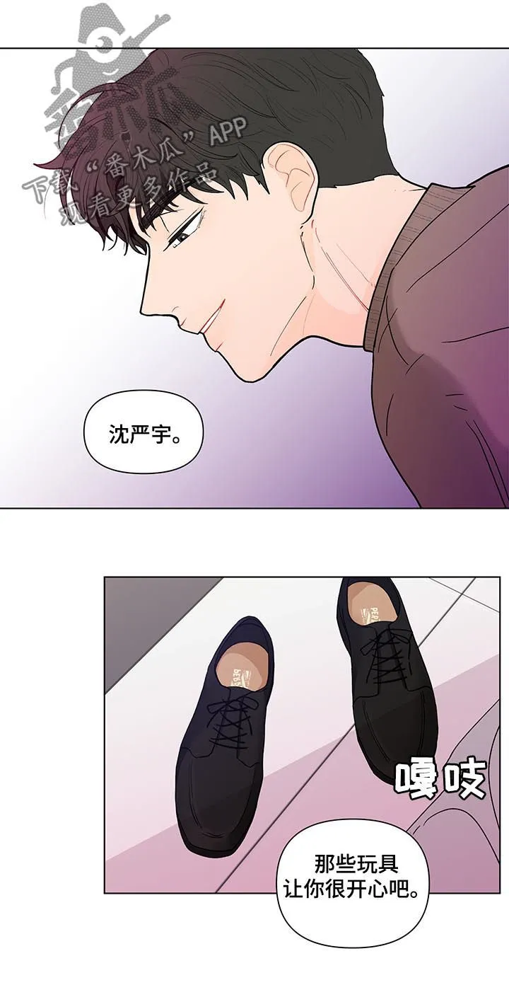 负面消息漫画漫画,第160章：【第二季】不要命令我15图