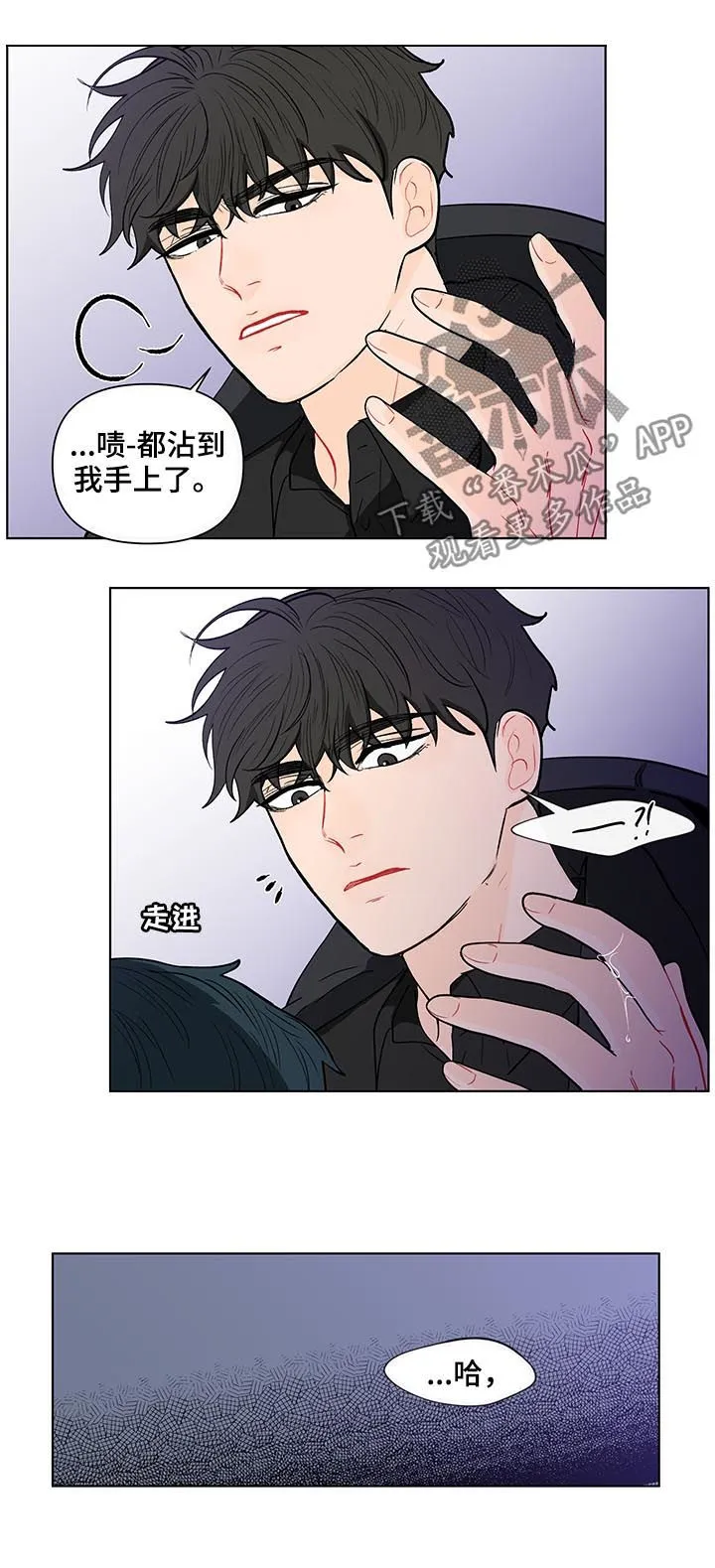 负面消息漫画漫画,第148章：【第二季】不能浪费14图