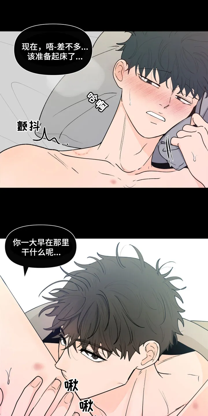 负面消息漫画漫画,第291章：【第三季】教堂10图