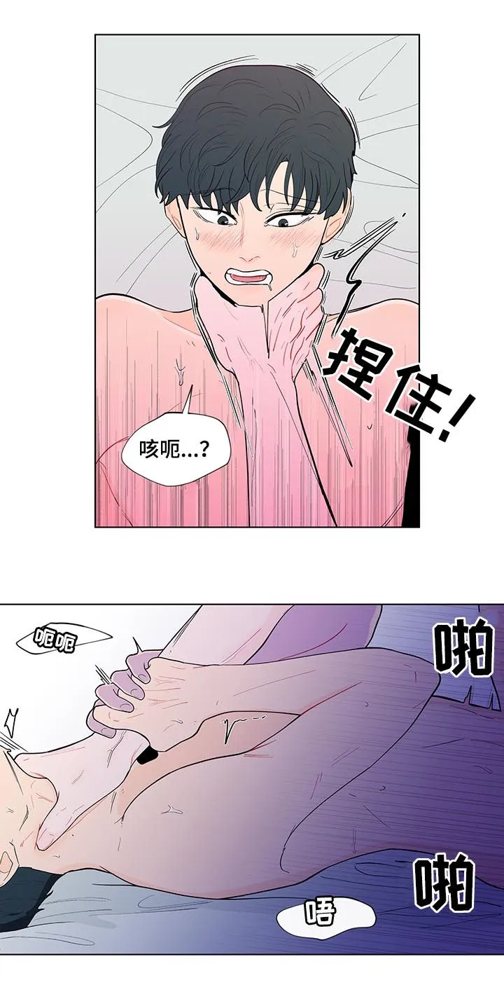 负面消息漫画漫画,第137章：【第二季】不能呼吸12图