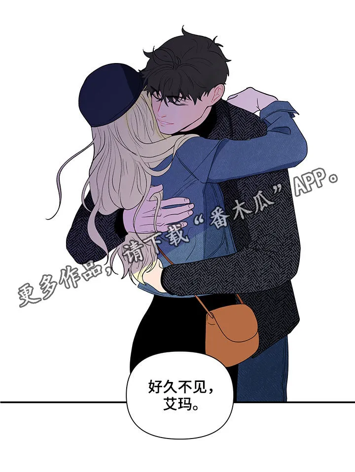 负面消息漫画漫画,第191章：【第二季】邀请1图