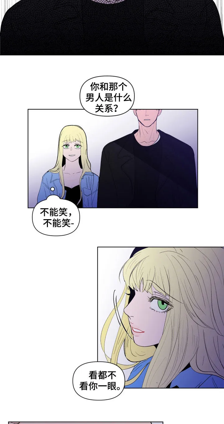 负面消息漫画漫画,第194章：【第二季】逃离12图