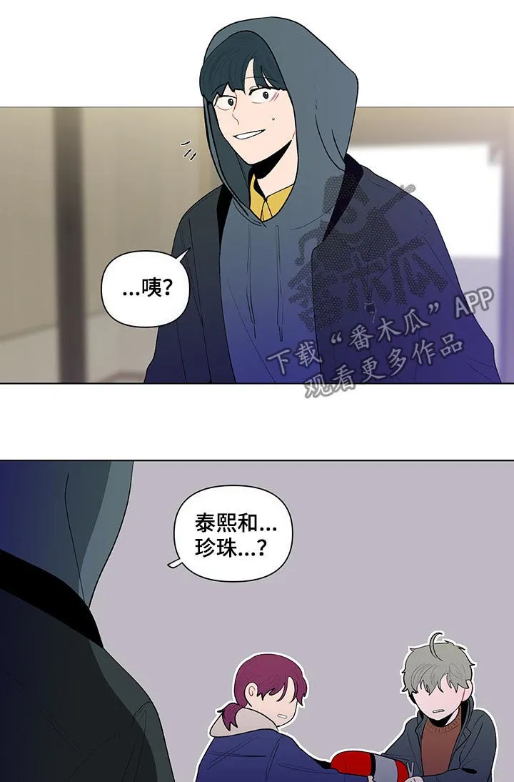 负面消息漫画漫画,第108章：莽夫5图