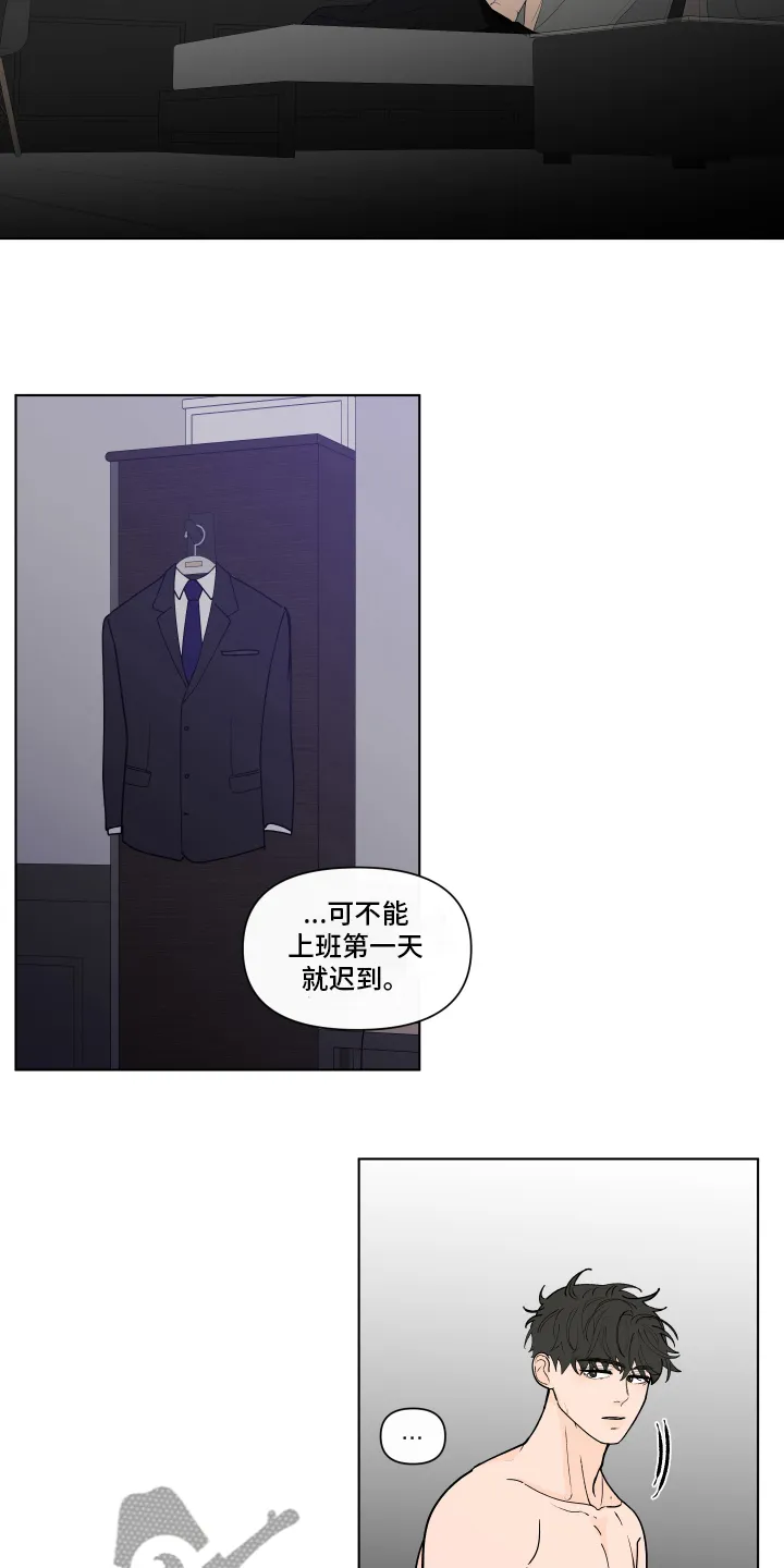 负面消息漫画漫画,第258章：【第二季】后悔13图