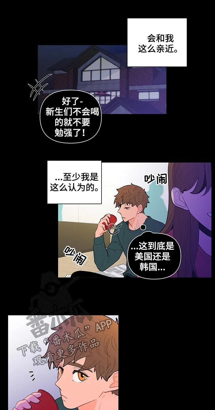 负面消息漫画漫画,第91章：万人迷12图