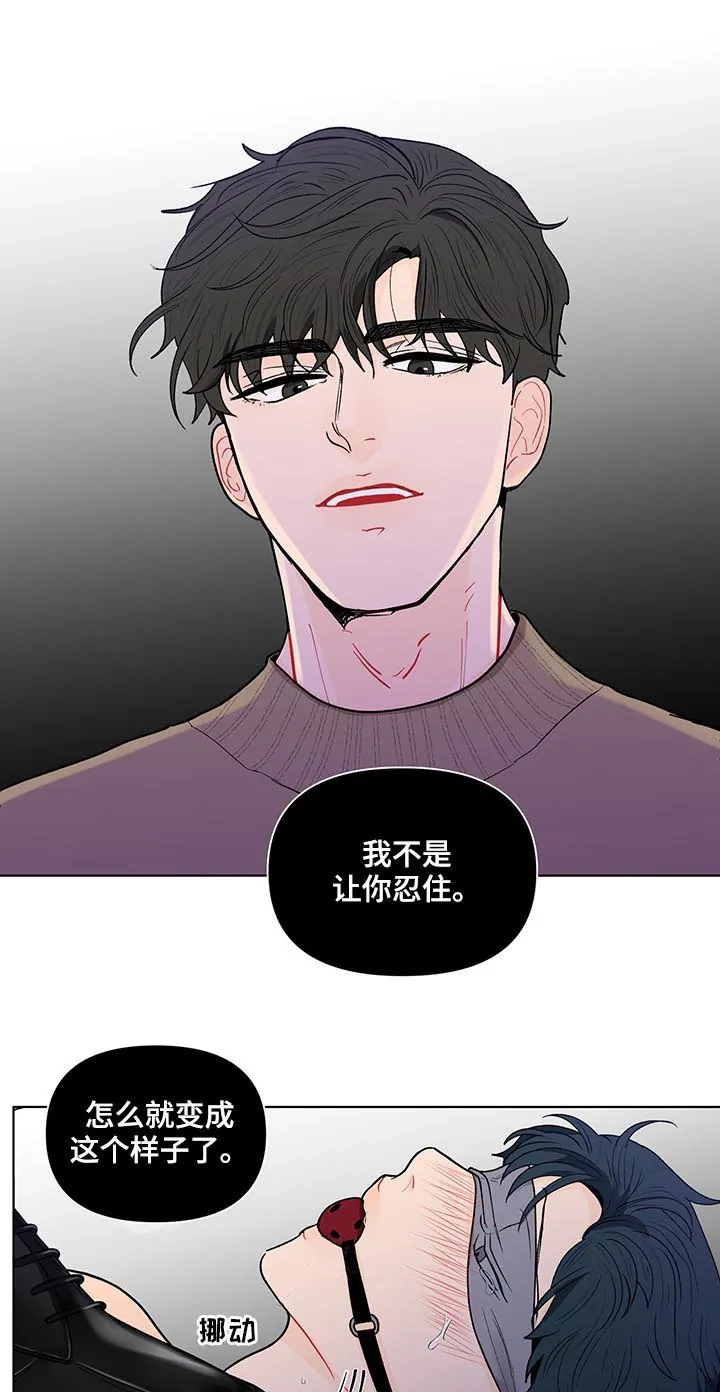 负面消息漫画漫画,第159章：【第二季】有人在等我12图