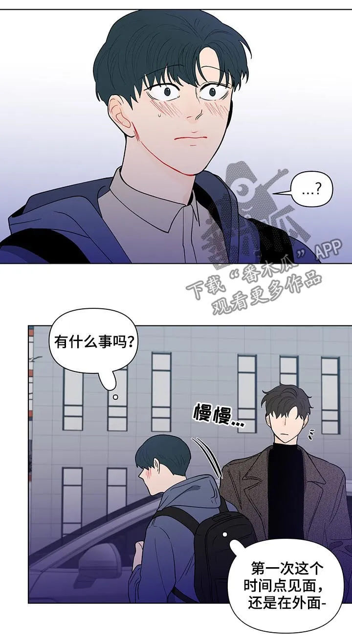 负面消息漫画漫画,第165章：【第二季】不是前面16图