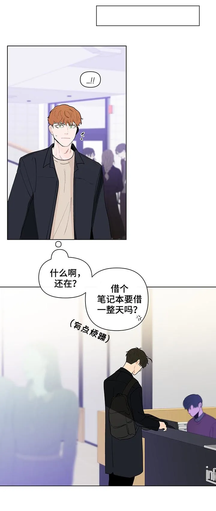 负面消息漫画漫画,第176章：【第二季】约好了3图