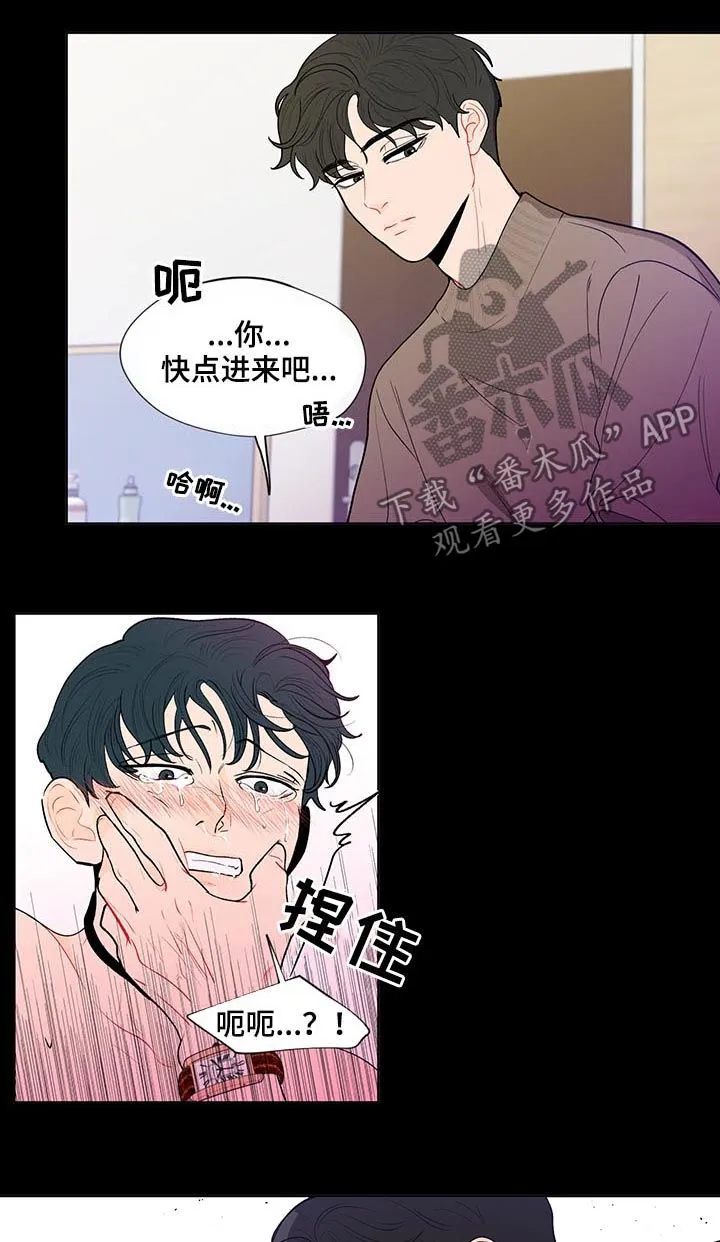 负面消息漫画漫画,第130章：【第二季】几个月前2图