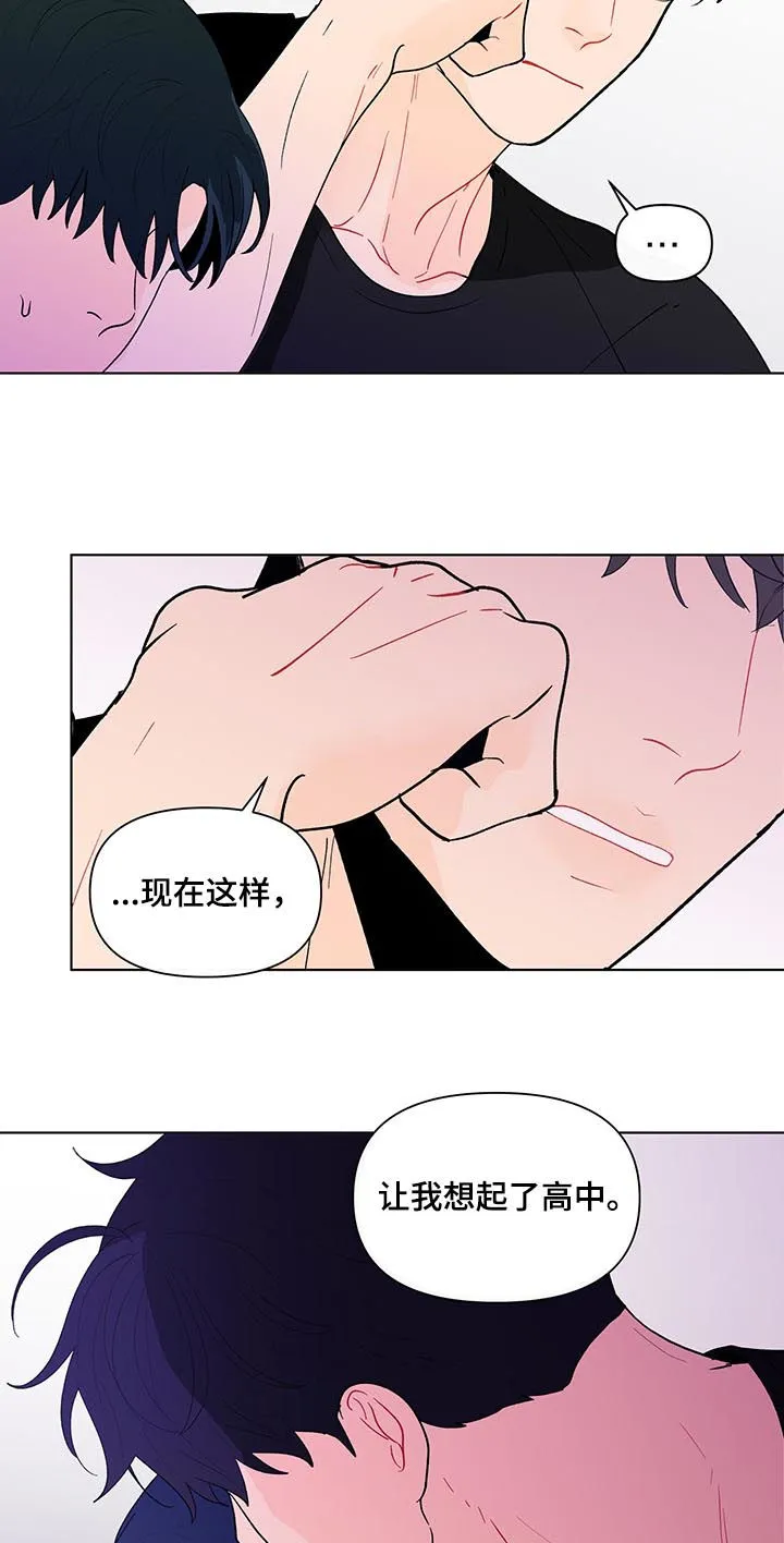 负面消息漫画漫画,第188章：【第二季】做课题10图