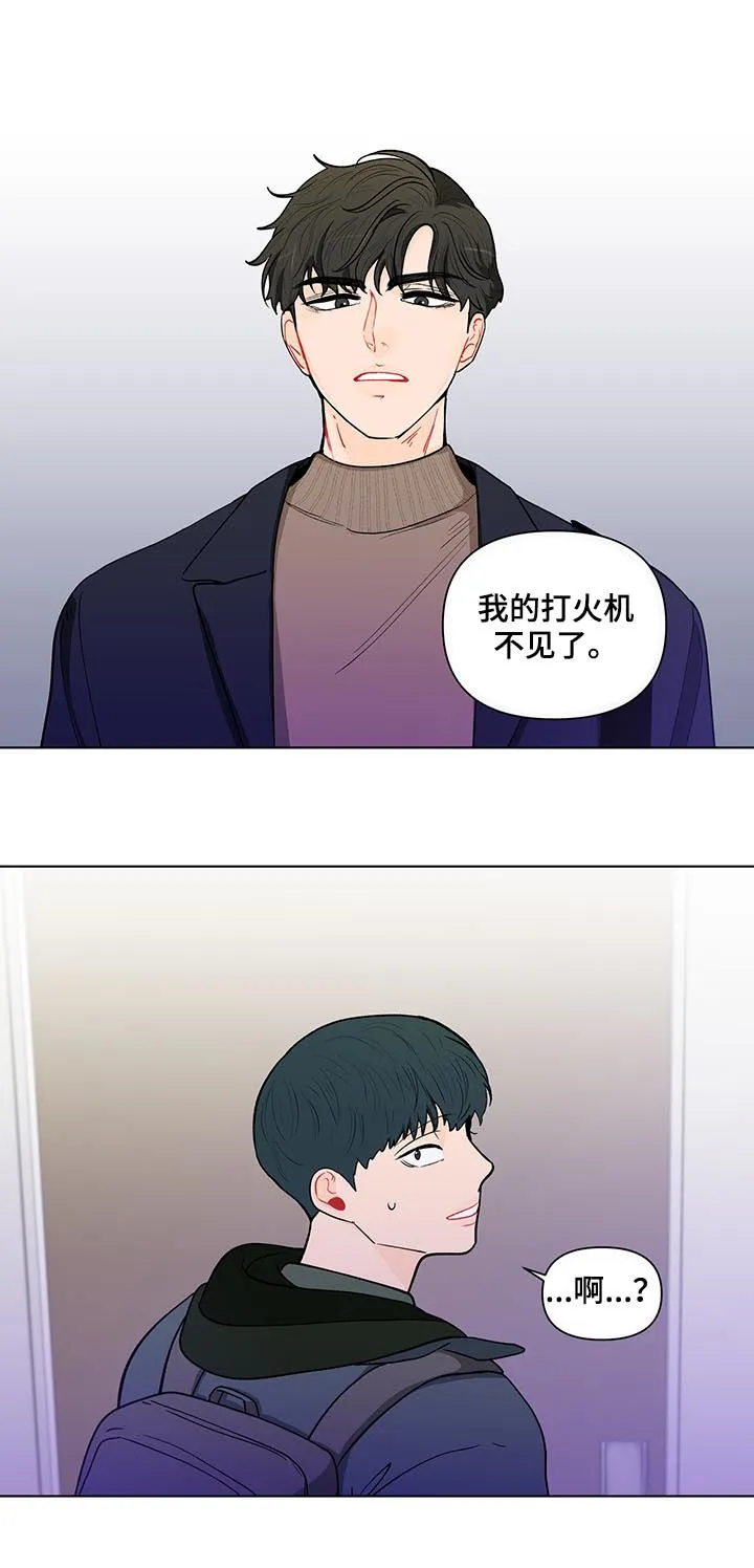 负面消息漫画漫画,第156章：【第二季】抓到了什么12图