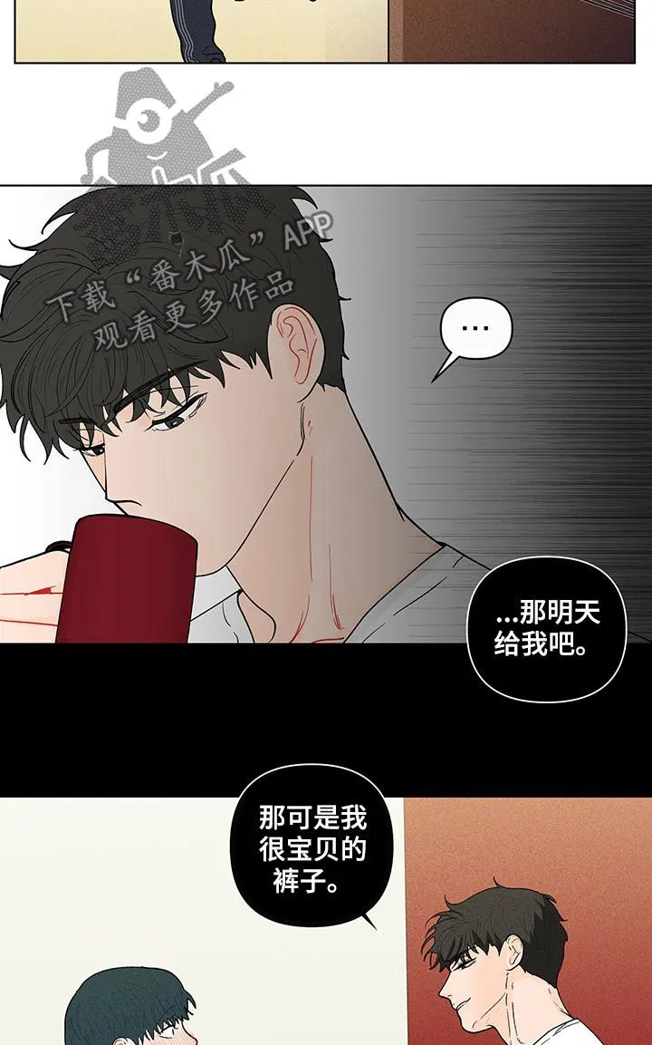 负面消息漫画漫画,第183章：【第二季】落东西了5图