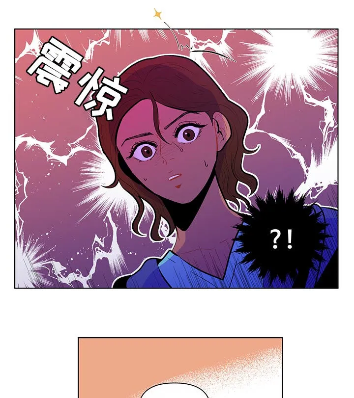 负面消息漫画漫画,第78章：占有欲3图