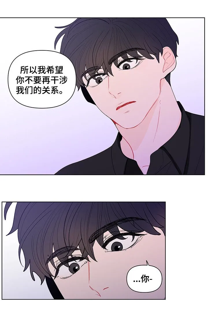 负面消息漫画漫画,第126章：你们两个搬出去4图