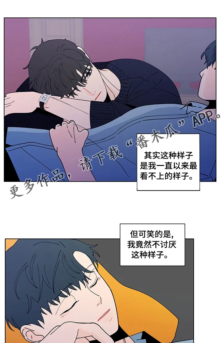 负面消息漫画漫画,第238章：【第二季】睡不着1图