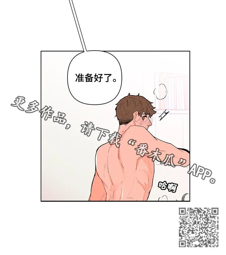 负面消息漫画漫画,第120章：准备好了14图