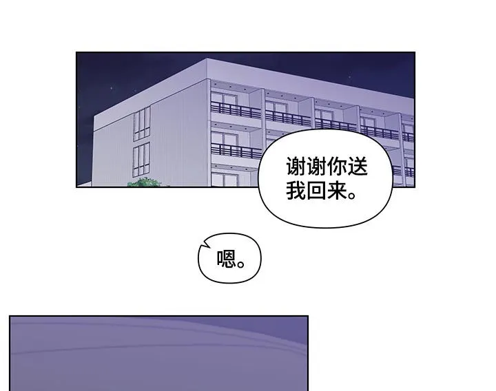 负面消息漫画漫画,第168章：【第二季】有人在看着我6图