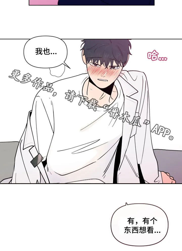 负面消息漫画漫画,第285章：【第三季】想看18图