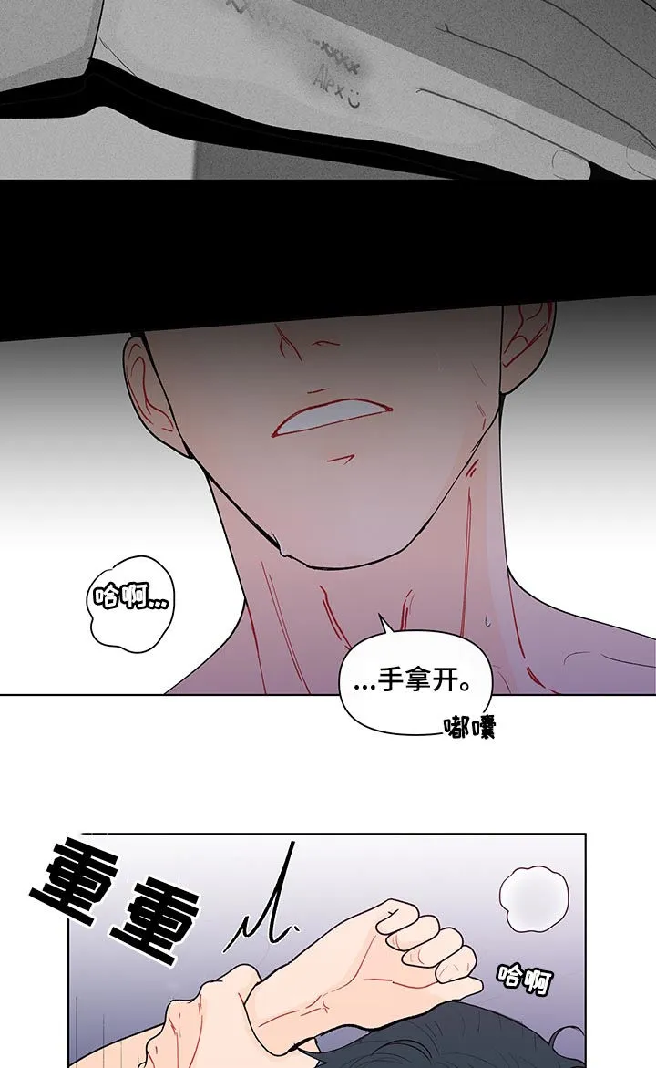 负面消息漫画漫画,第180章：【第二季】乖乖听话10图