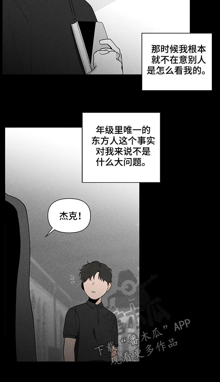 负面消息漫画漫画,第169章：【第二季】理念16图