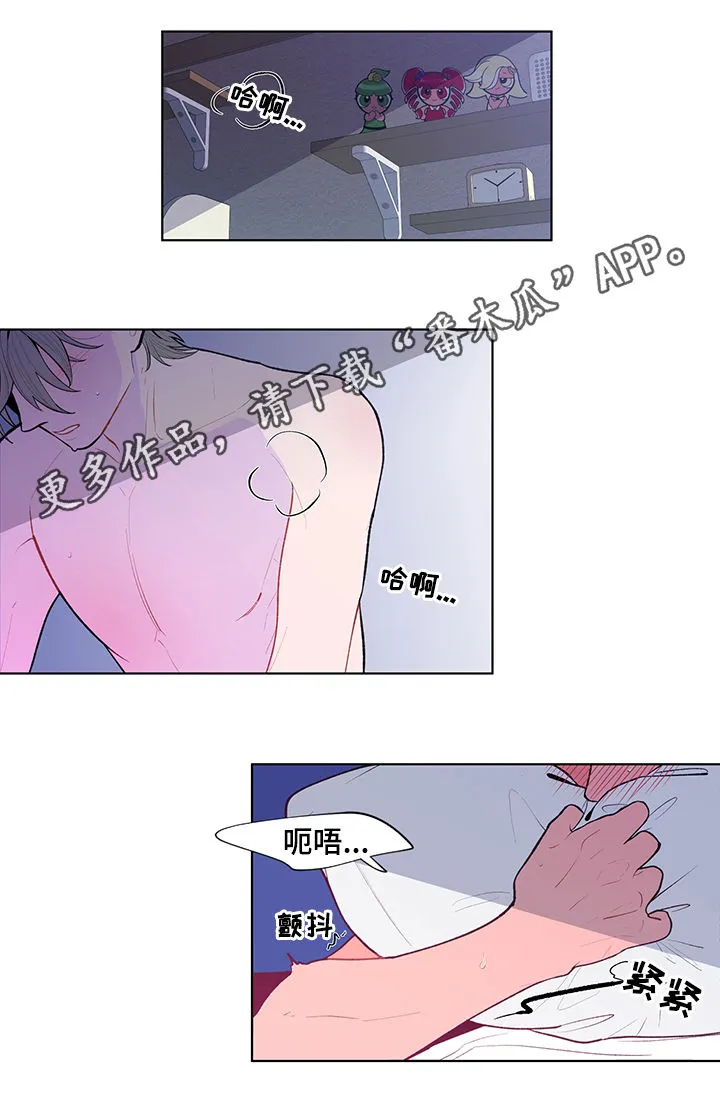 负面消息漫画漫画,第84章：再来一次1图