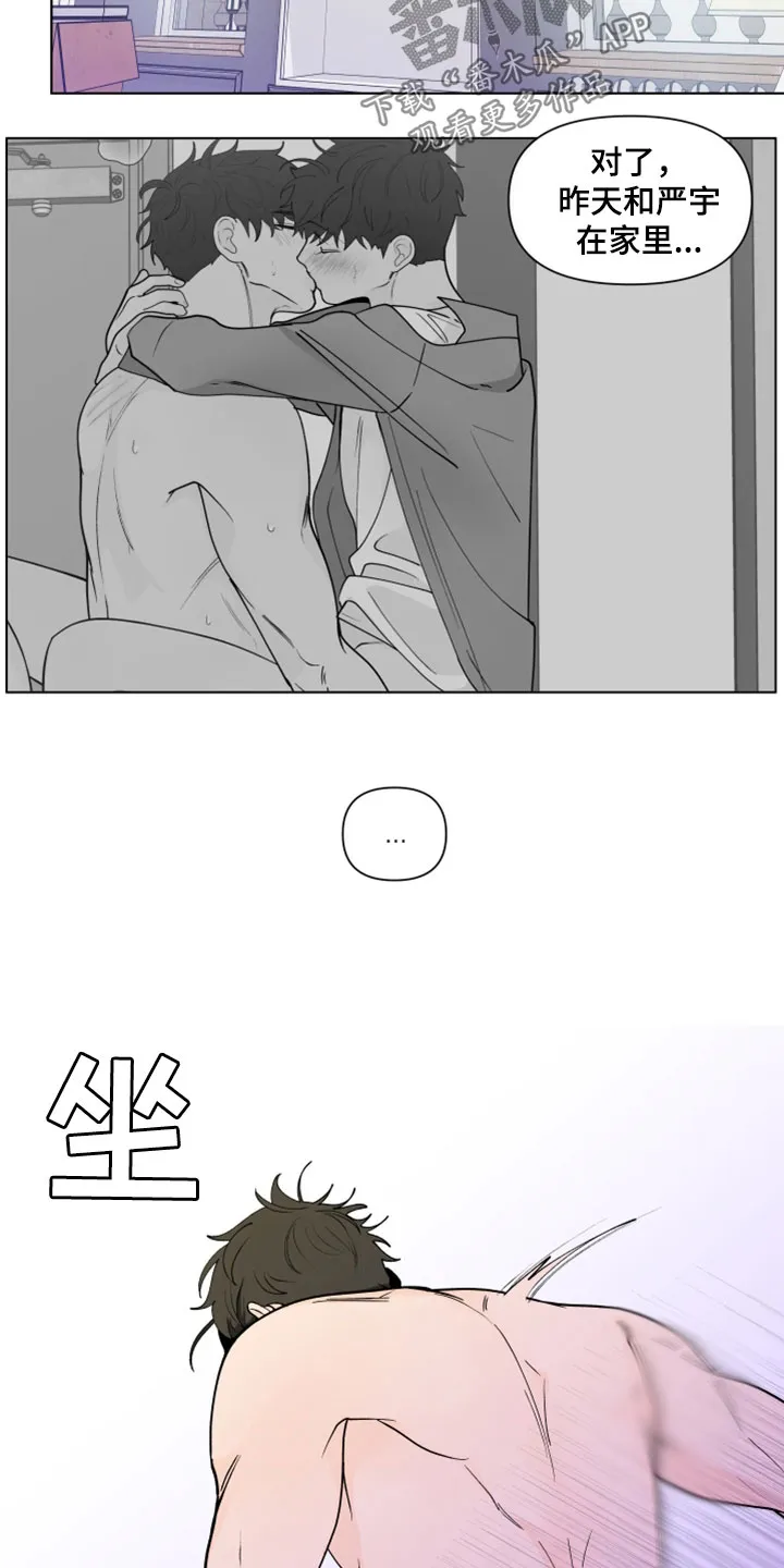 负面消息漫画漫画,第280章：【第三季】离职10图