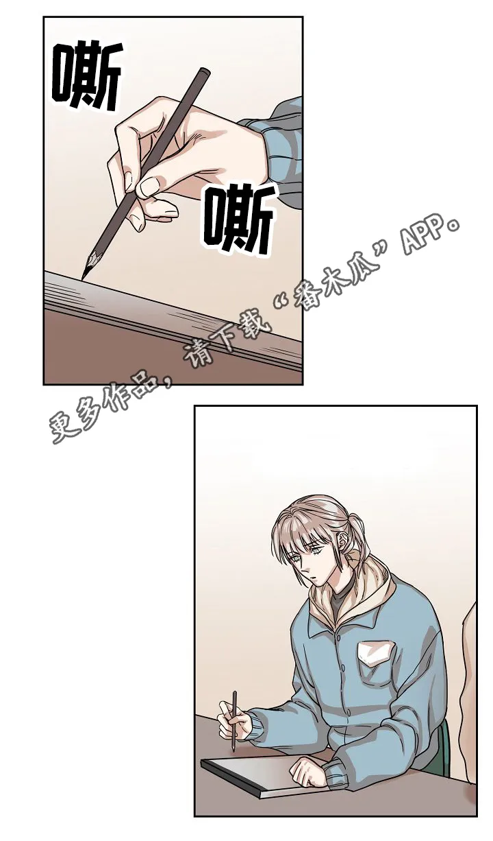 召唤流漫画推荐漫画,第5章：酒吧7图