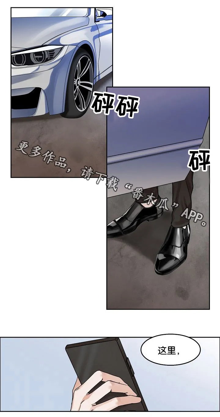 召唤流漫画推荐漫画,第14章：逃离9图