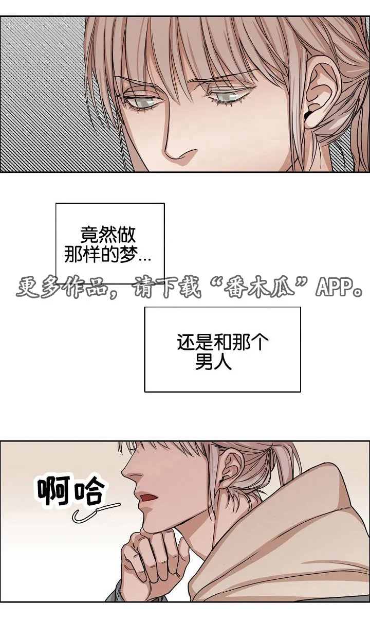 召唤流漫画推荐漫画,第5章：酒吧8图