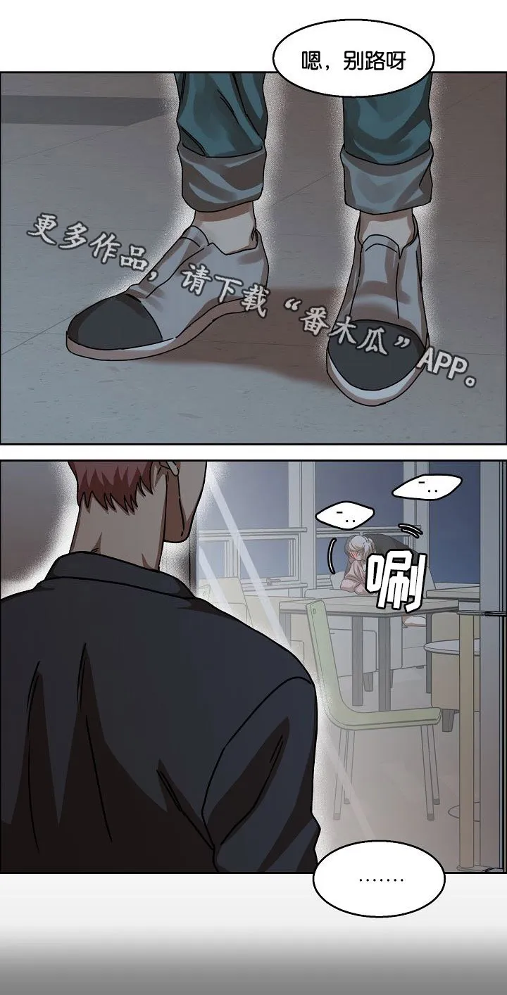 同流漫画漫画,第31章：倾心8图