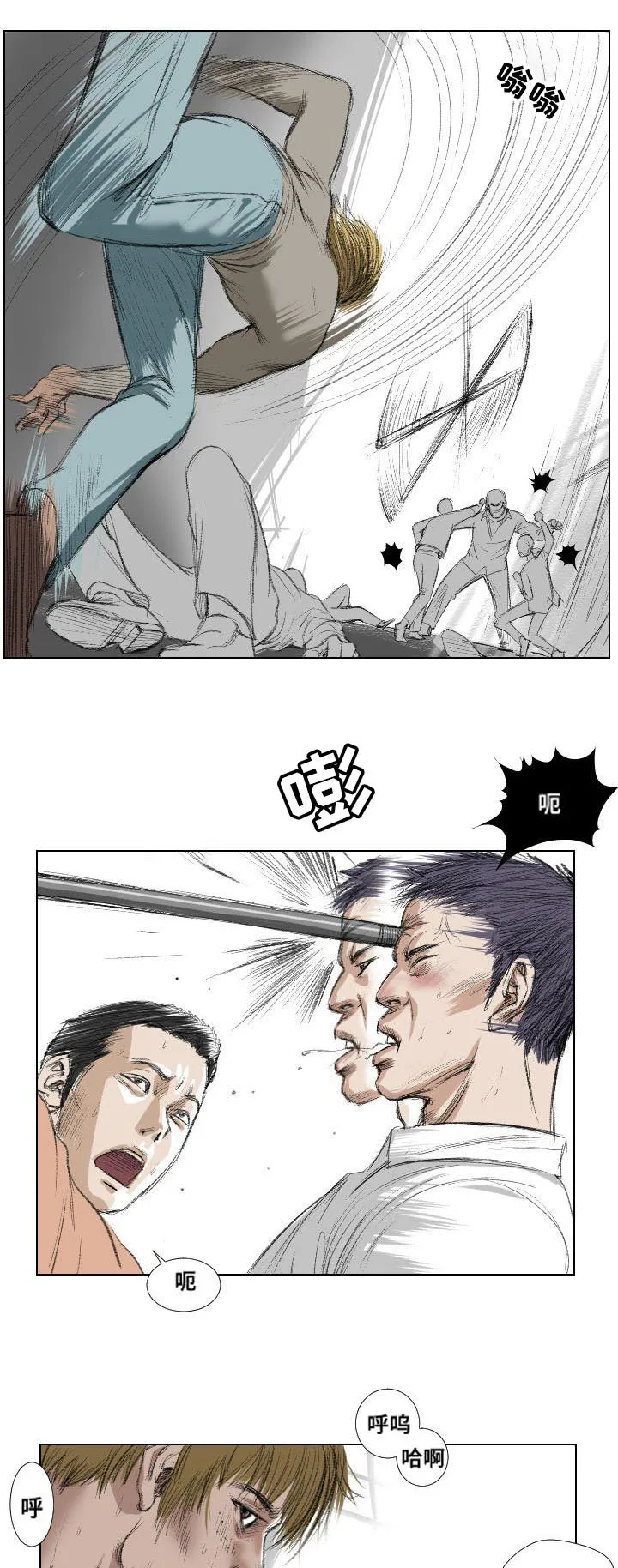 桃桃漫画登录首页漫画,第23章：诱惑3图