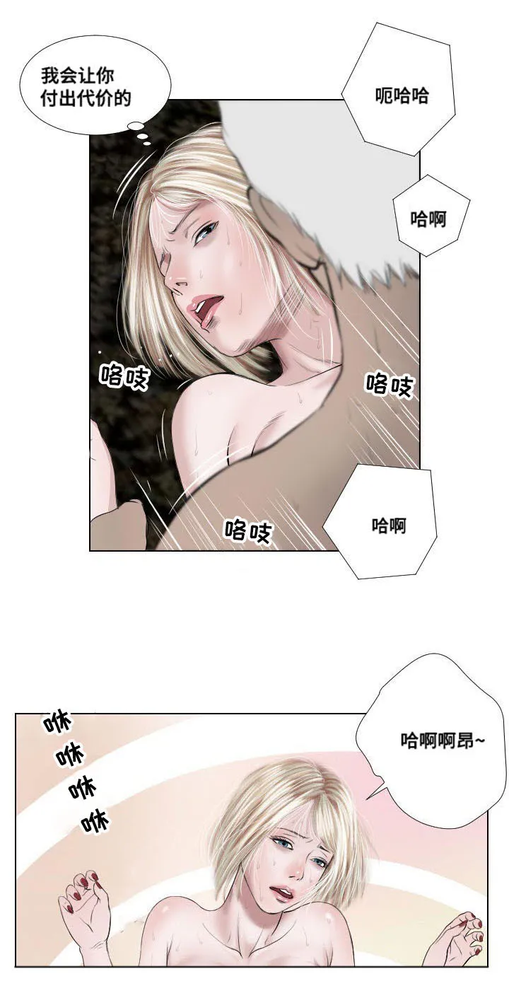 桃桃漫画下拉式漫画,第35章：宣泄7图