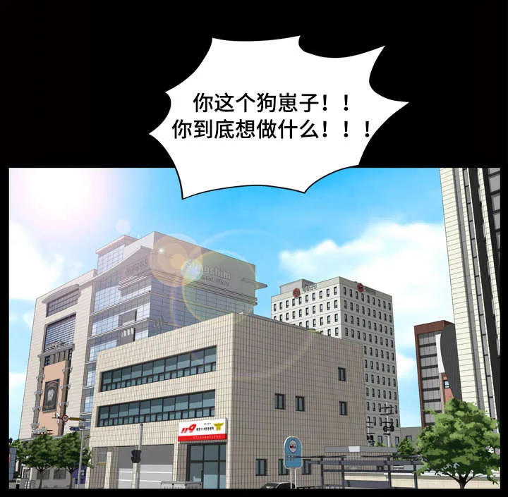 幸运体验漫画漫画,第5章：不雅照6图