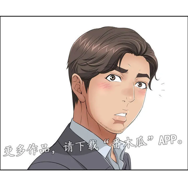 无生之旅漫画又名漫画,第22章：沐浴10图