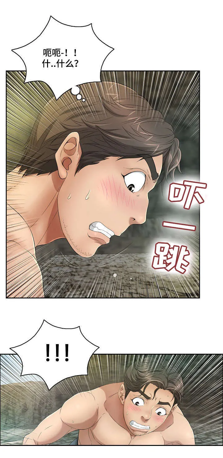 无生之旅漫画漫画,第11章：第一个6图