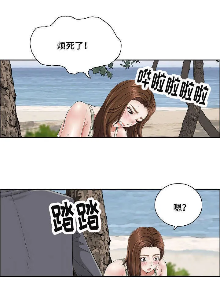 无生之路官方漫画漫画,第7章：失去意识8图