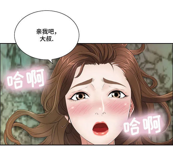 无生之旅漫画漫画,第13章：零用钱？9图