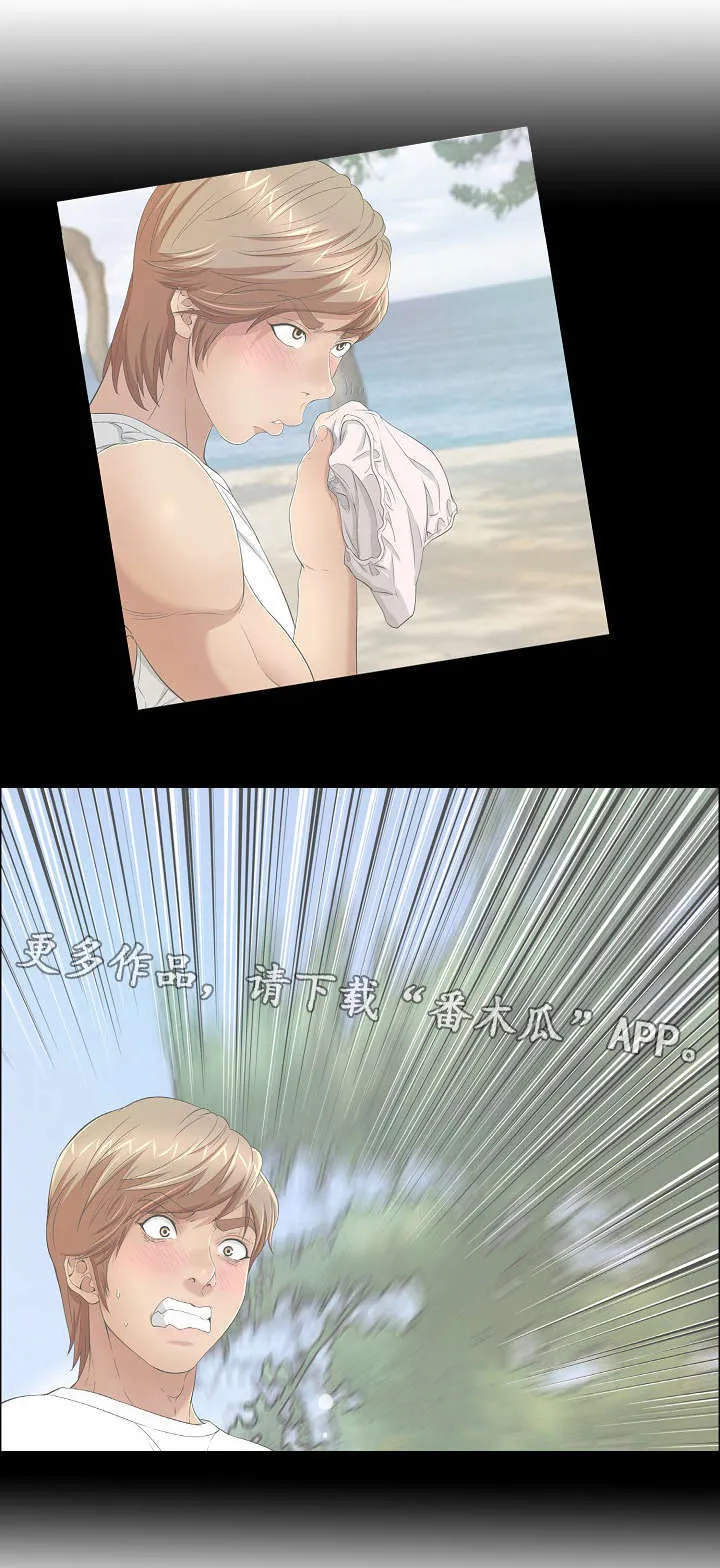 无生之旅漫画又名漫画,第25章：尊重7图