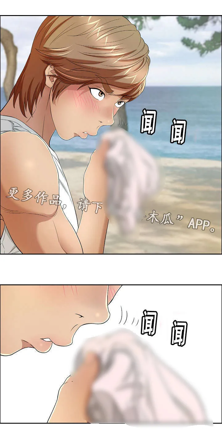 无生之旅漫画又名漫画,第20章：“战场的坦克”11图