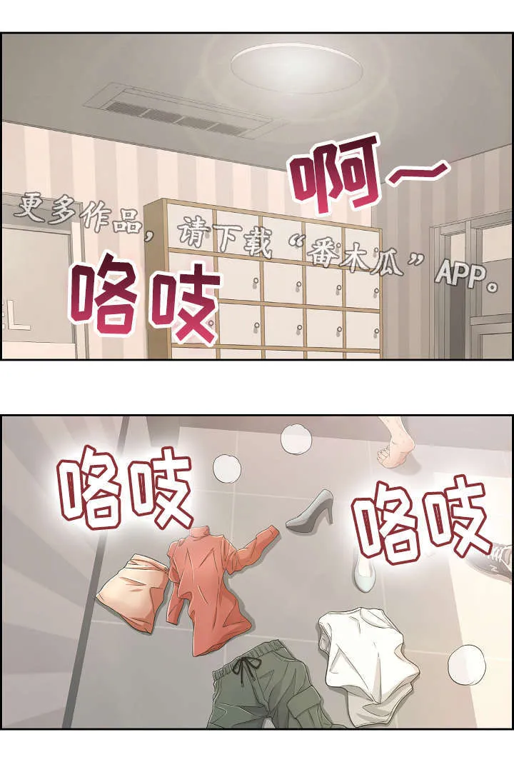 无生之旅漫画漫画,第31章：迫不及待1图