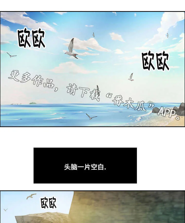 无生之旅漫画漫画,第13章：零用钱？1图