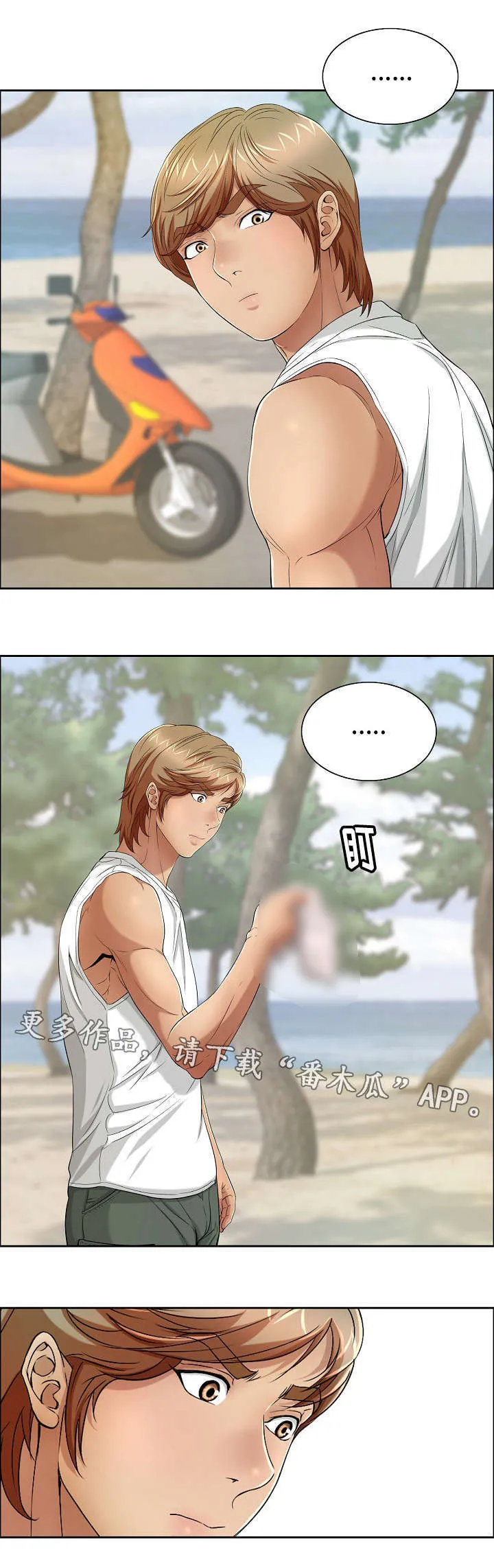 无生之旅漫画又名漫画,第20章：“战场的坦克”10图