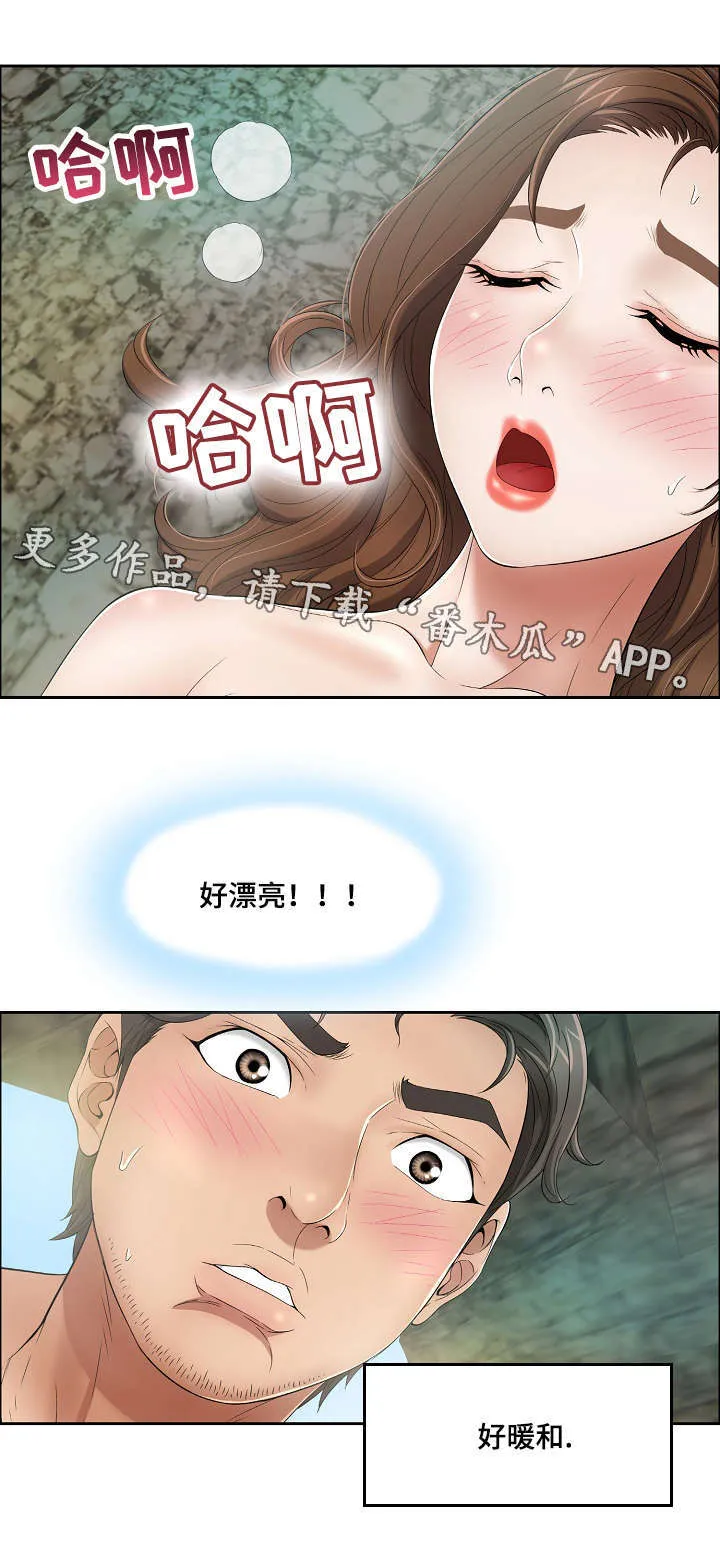 无生之旅漫画漫画,第11章：第一个8图