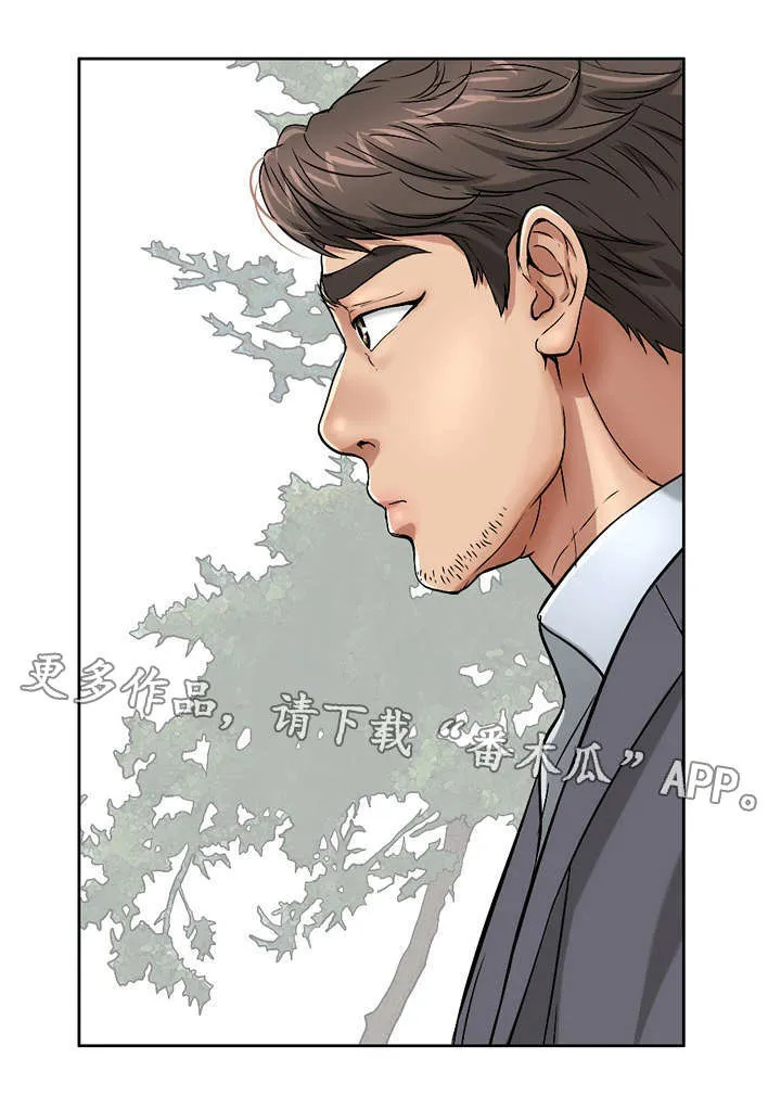 无生之旅漫画漫画,第8章：取暖1图