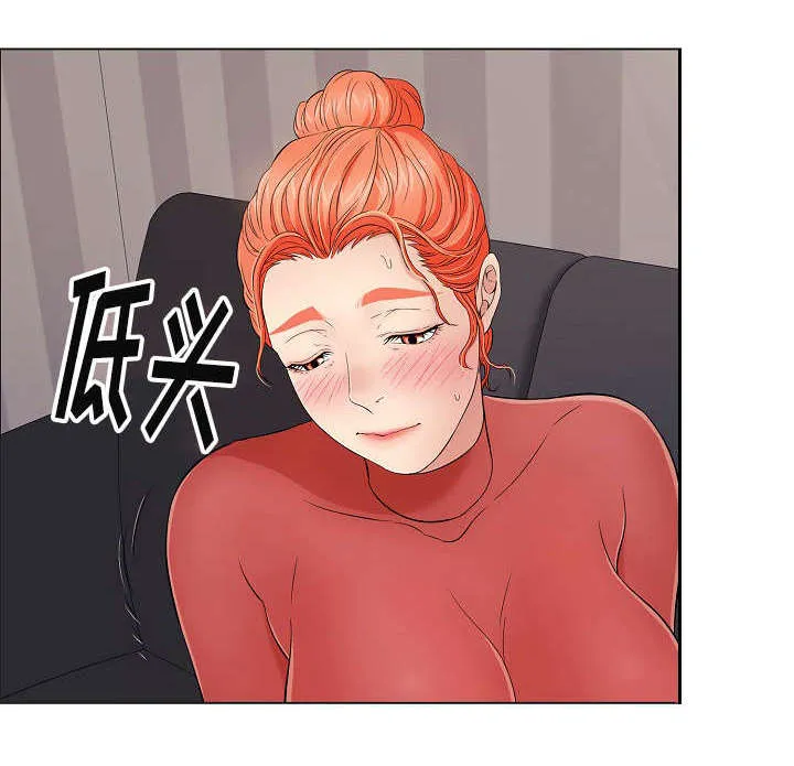 无生之路官方漫画漫画,第28章：沉迷1图