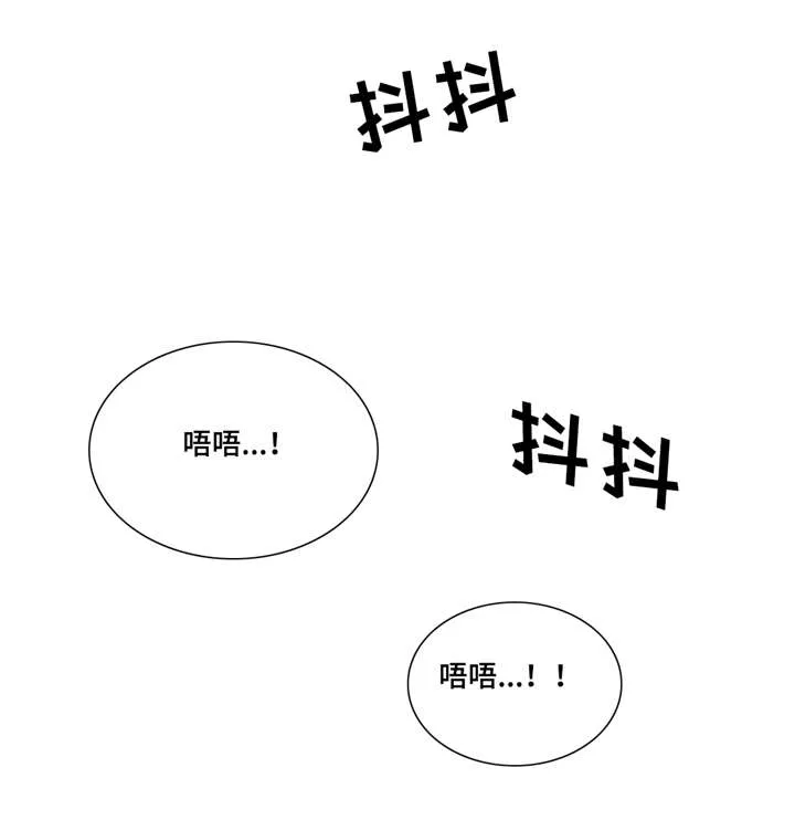 非常师生档漫画漫画,第37章：忘掉那个女人5图