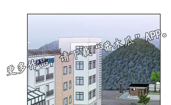 非常师生档漫画漫画,第27章：混熟了1图